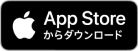 Storeからダウンロード